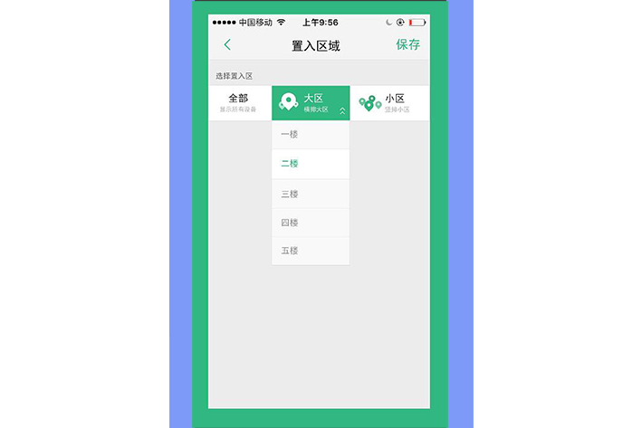 徐州血糖仪app开发